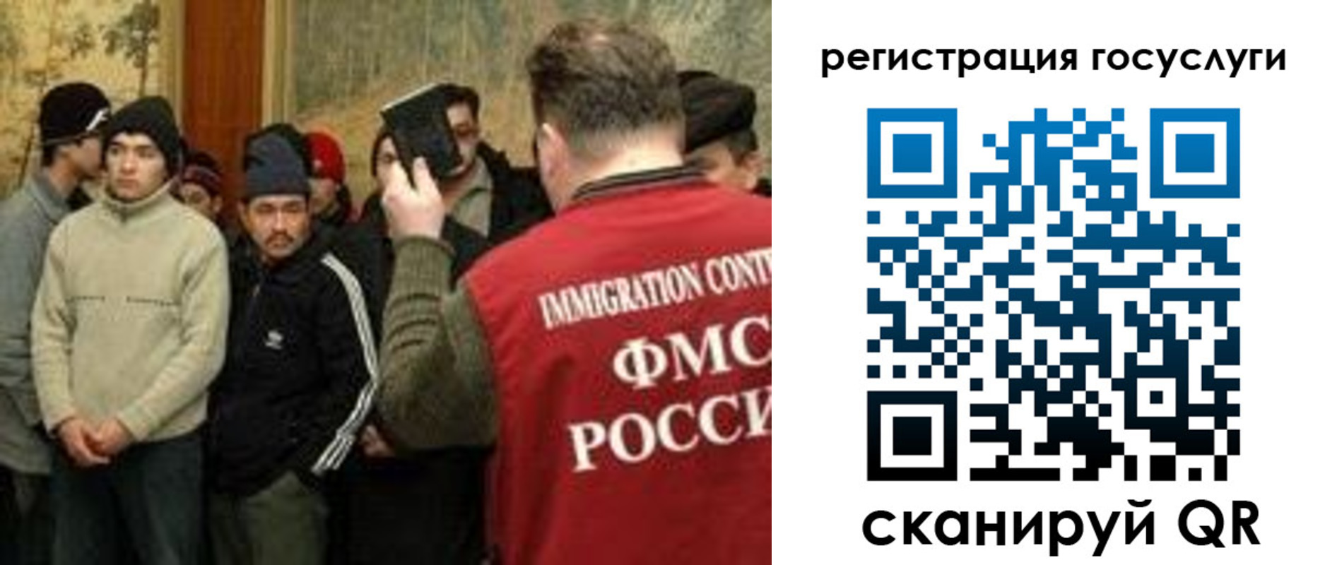 временная прописка в Красноармейске
